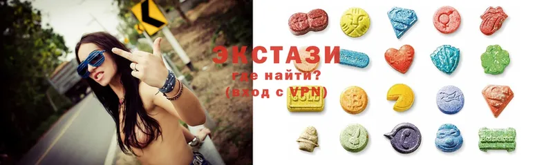 это формула  Колпашево  ЭКСТАЗИ MDMA 