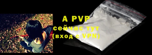 ALPHA PVP Верея